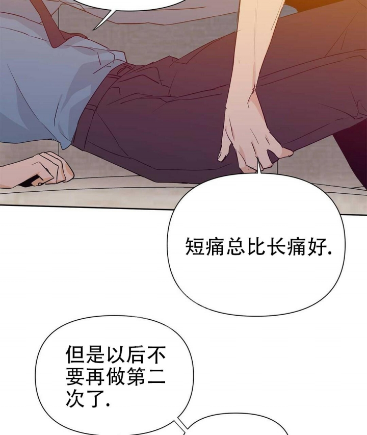 《 B级向导》漫画最新章节第58话免费下拉式在线观看章节第【33】张图片