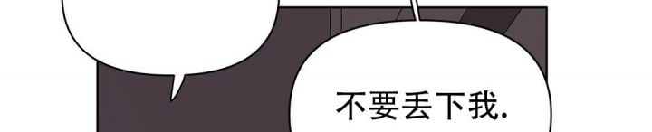 《 B级向导》漫画最新章节第65话免费下拉式在线观看章节第【20】张图片