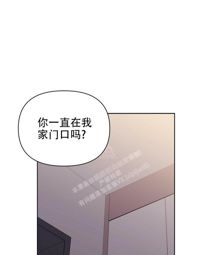 《 B级向导》漫画最新章节第78话免费下拉式在线观看章节第【1】张图片