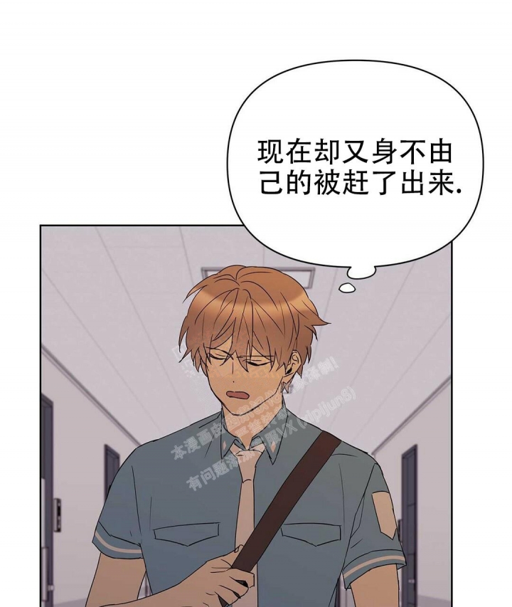 《 B级向导》漫画最新章节第68话免费下拉式在线观看章节第【67】张图片