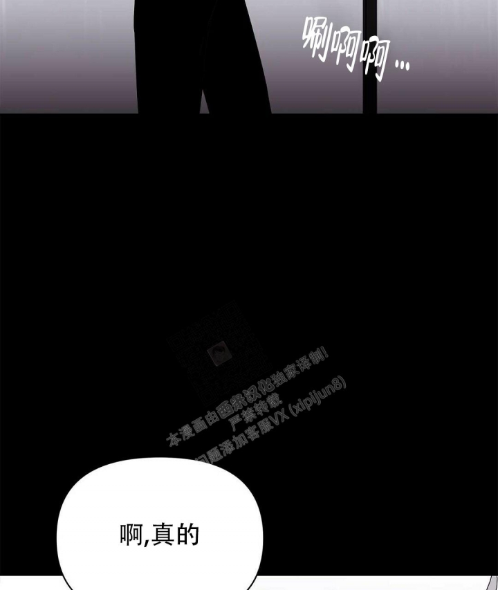 《 B级向导》漫画最新章节第79话免费下拉式在线观看章节第【25】张图片