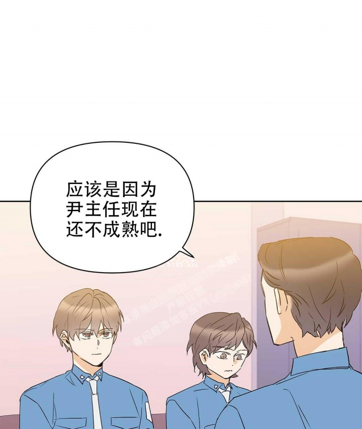 《 B级向导》漫画最新章节第76话免费下拉式在线观看章节第【21】张图片