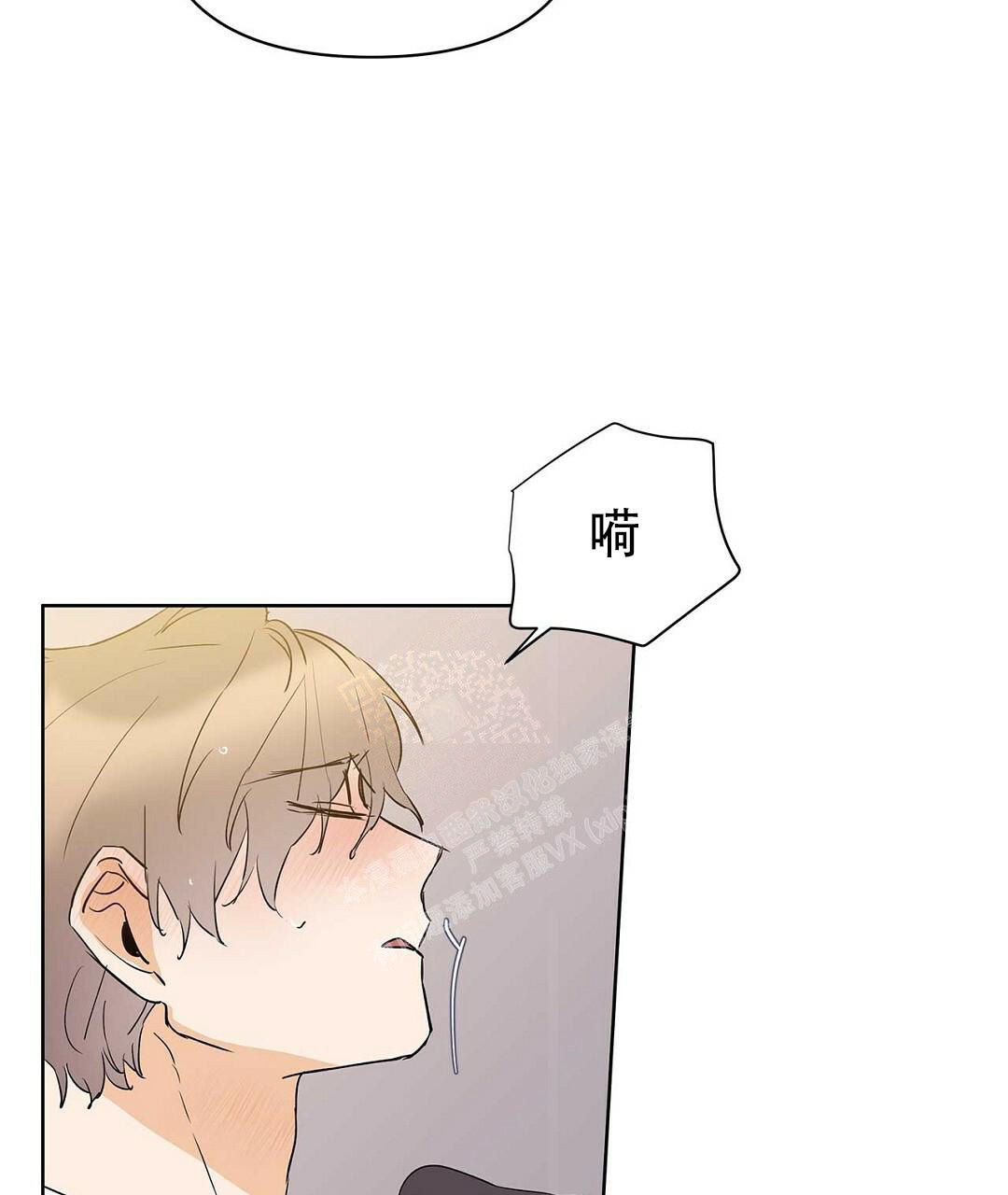 《 B级向导》漫画最新章节第102话免费下拉式在线观看章节第【12】张图片