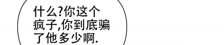 《 B级向导》漫画最新章节第67话免费下拉式在线观看章节第【66】张图片