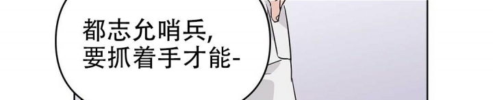 《 B级向导》漫画最新章节第32话免费下拉式在线观看章节第【31】张图片