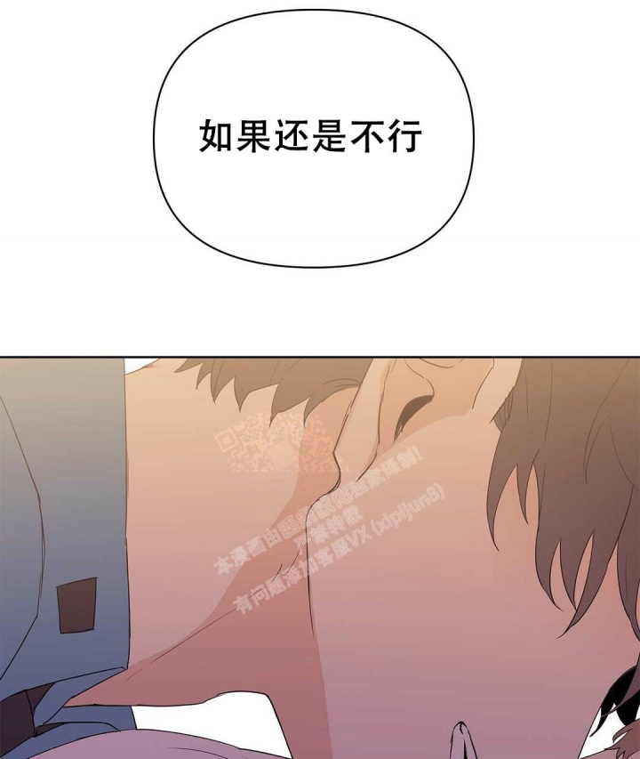 《 B级向导》漫画最新章节第78话免费下拉式在线观看章节第【61】张图片