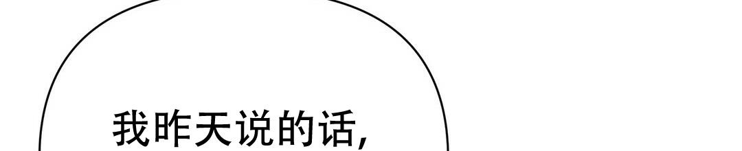 《 B级向导》漫画最新章节第92话免费下拉式在线观看章节第【66】张图片