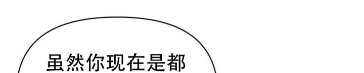 《 B级向导》漫画最新章节第61话免费下拉式在线观看章节第【20】张图片