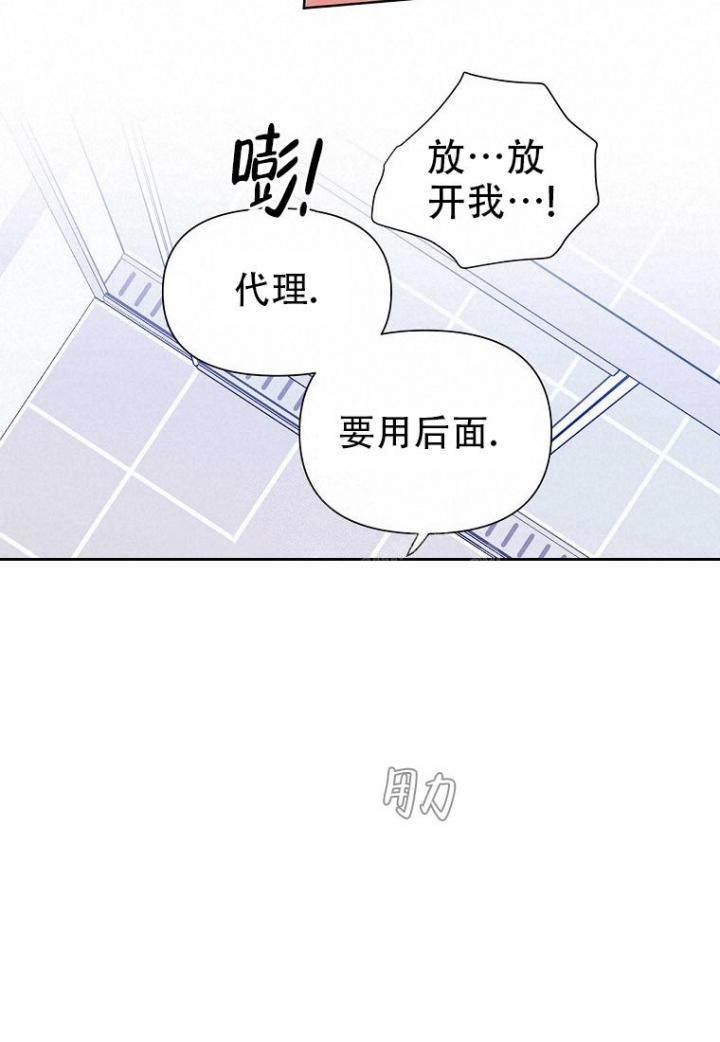 《 B级向导》漫画最新章节第57话免费下拉式在线观看章节第【4】张图片