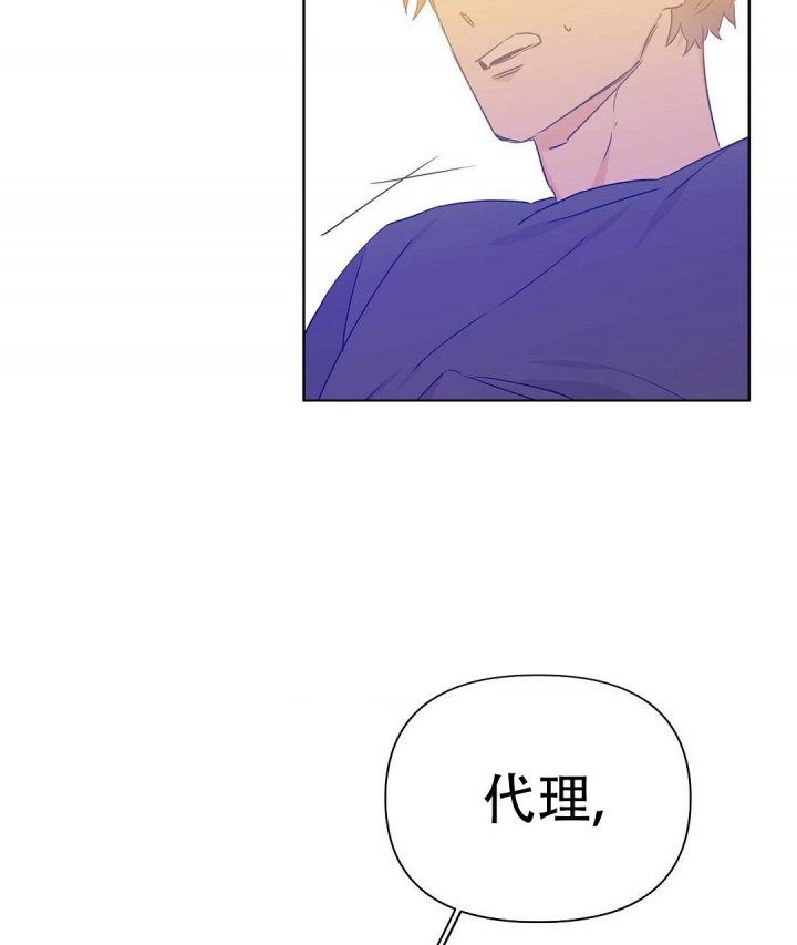 《 B级向导》漫画最新章节第54话免费下拉式在线观看章节第【12】张图片