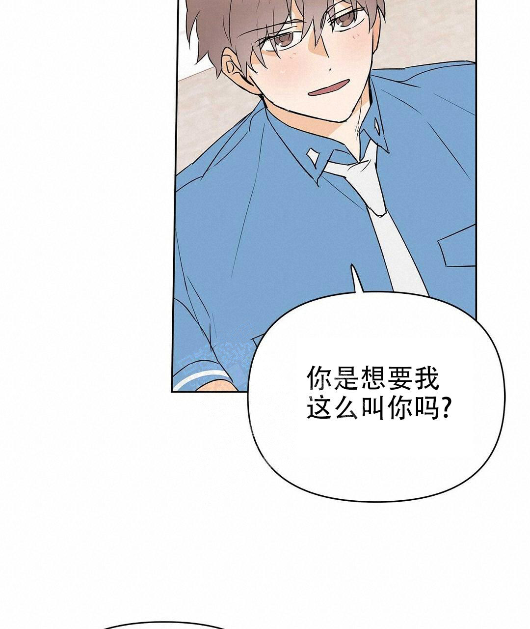 《 B级向导》漫画最新章节第87话免费下拉式在线观看章节第【13】张图片