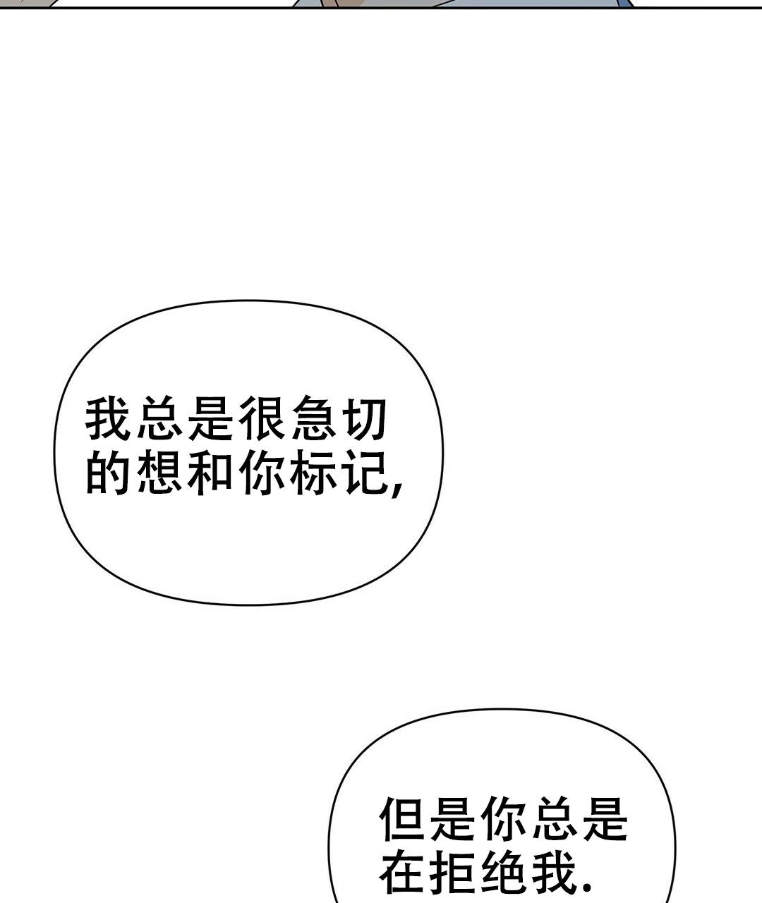 《 B级向导》漫画最新章节第93话免费下拉式在线观看章节第【65】张图片