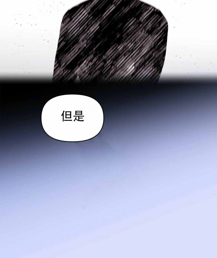 《 B级向导》漫画最新章节第36话免费下拉式在线观看章节第【20】张图片