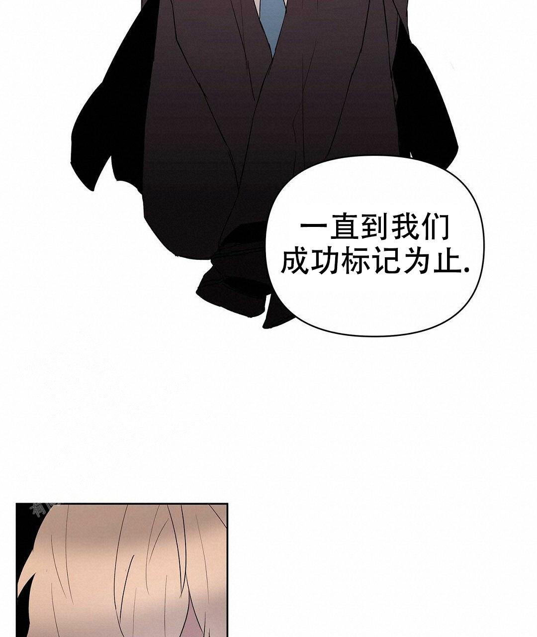 《 B级向导》漫画最新章节第107话免费下拉式在线观看章节第【13】张图片