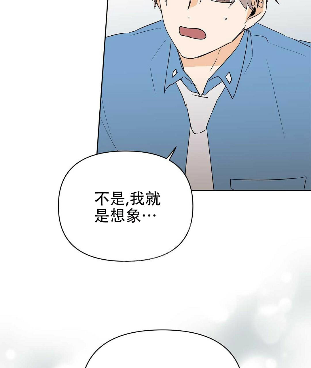 《 B级向导》漫画最新章节第87话免费下拉式在线观看章节第【43】张图片