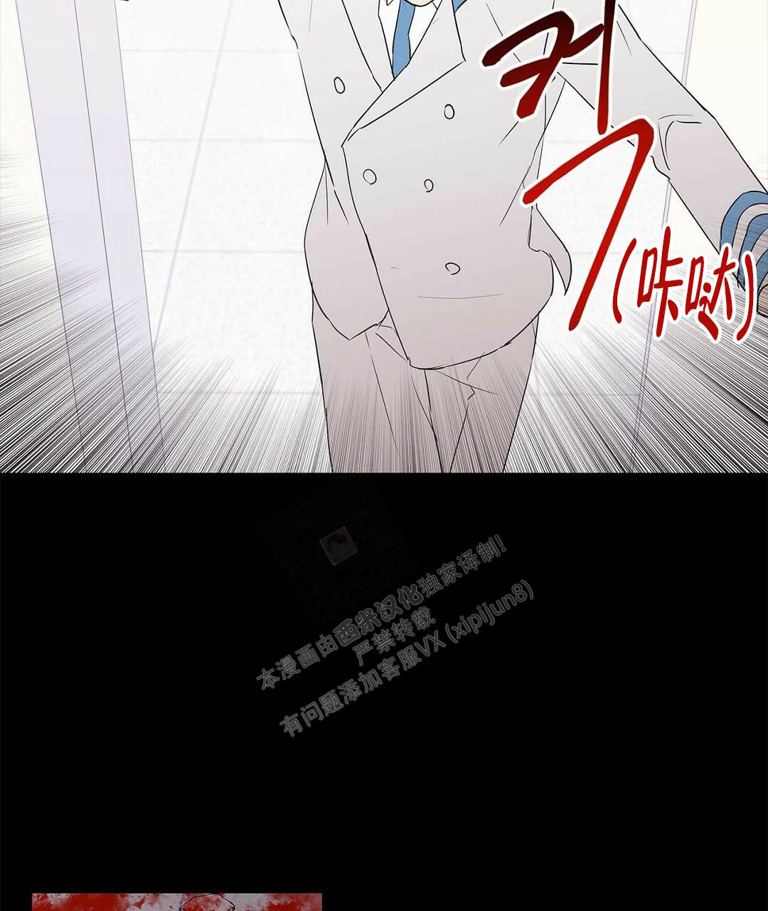 《 B级向导》漫画最新章节第95话免费下拉式在线观看章节第【6】张图片