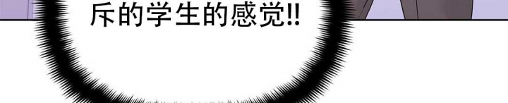 《 B级向导》漫画最新章节第54话免费下拉式在线观看章节第【43】张图片