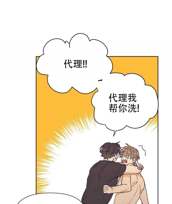 《 B级向导》漫画最新章节第56话免费下拉式在线观看章节第【16】张图片