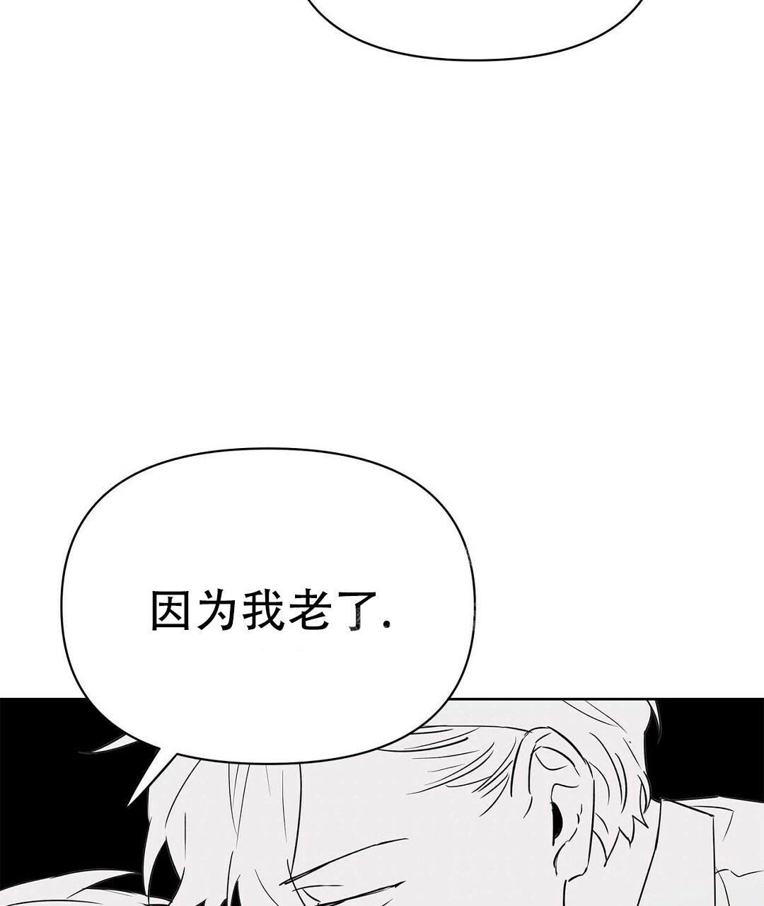 《 B级向导》漫画最新章节第86话免费下拉式在线观看章节第【26】张图片