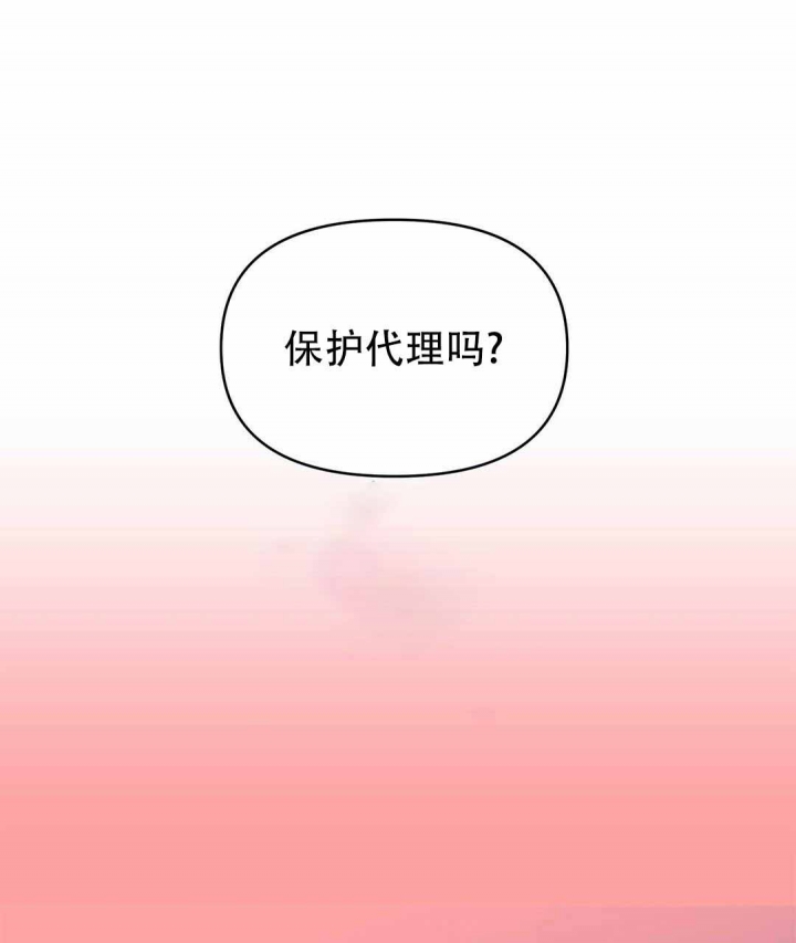 《 B级向导》漫画最新章节第35话免费下拉式在线观看章节第【21】张图片