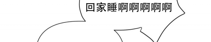 《 B级向导》漫画最新章节第53话免费下拉式在线观看章节第【48】张图片