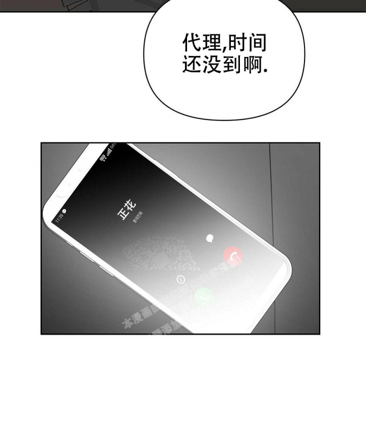 《 B级向导》漫画最新章节第75话免费下拉式在线观看章节第【62】张图片