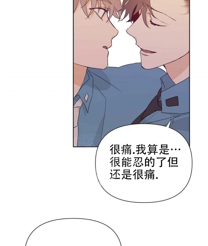 《 B级向导》漫画最新章节第58话免费下拉式在线观看章节第【31】张图片