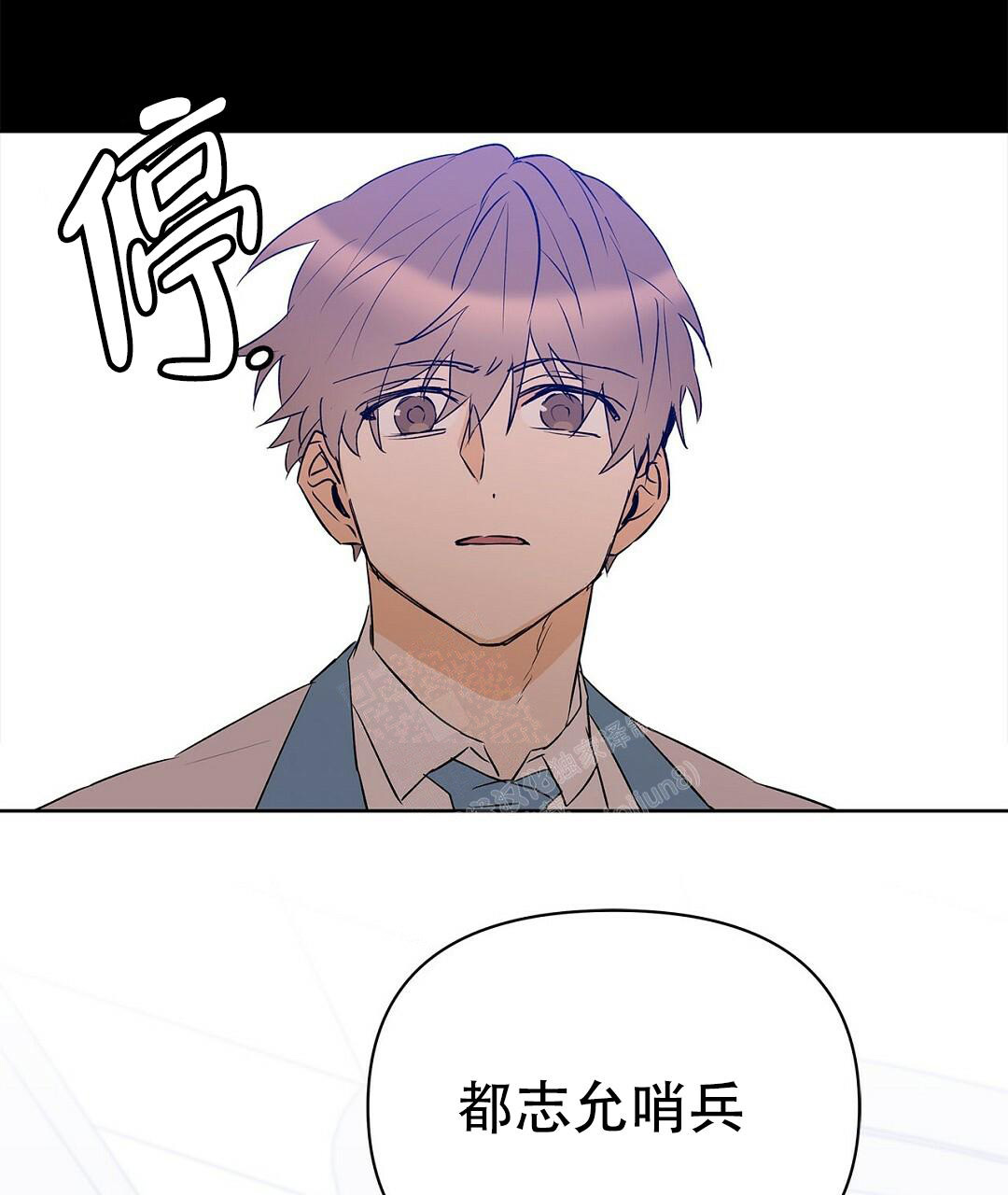 《 B级向导》漫画最新章节第105话免费下拉式在线观看章节第【26】张图片