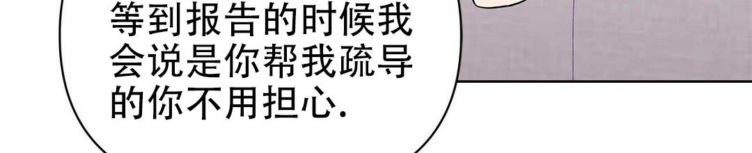 《 B级向导》漫画最新章节第85话免费下拉式在线观看章节第【48】张图片