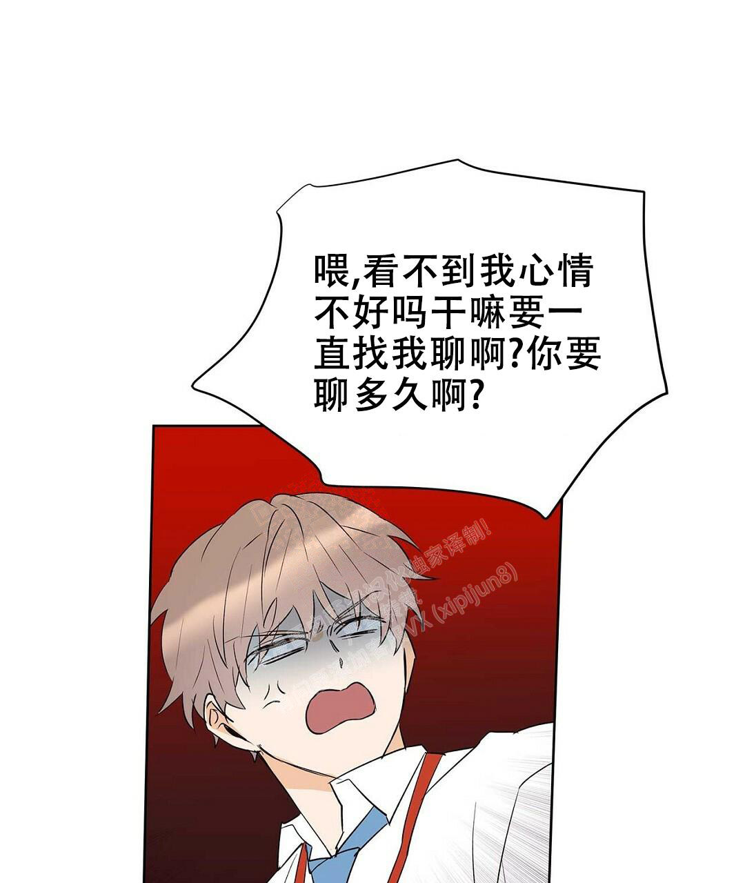 《 B级向导》漫画最新章节第89话免费下拉式在线观看章节第【28】张图片