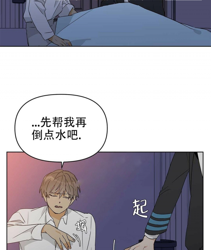 《 B级向导》漫画最新章节第34话免费下拉式在线观看章节第【8】张图片