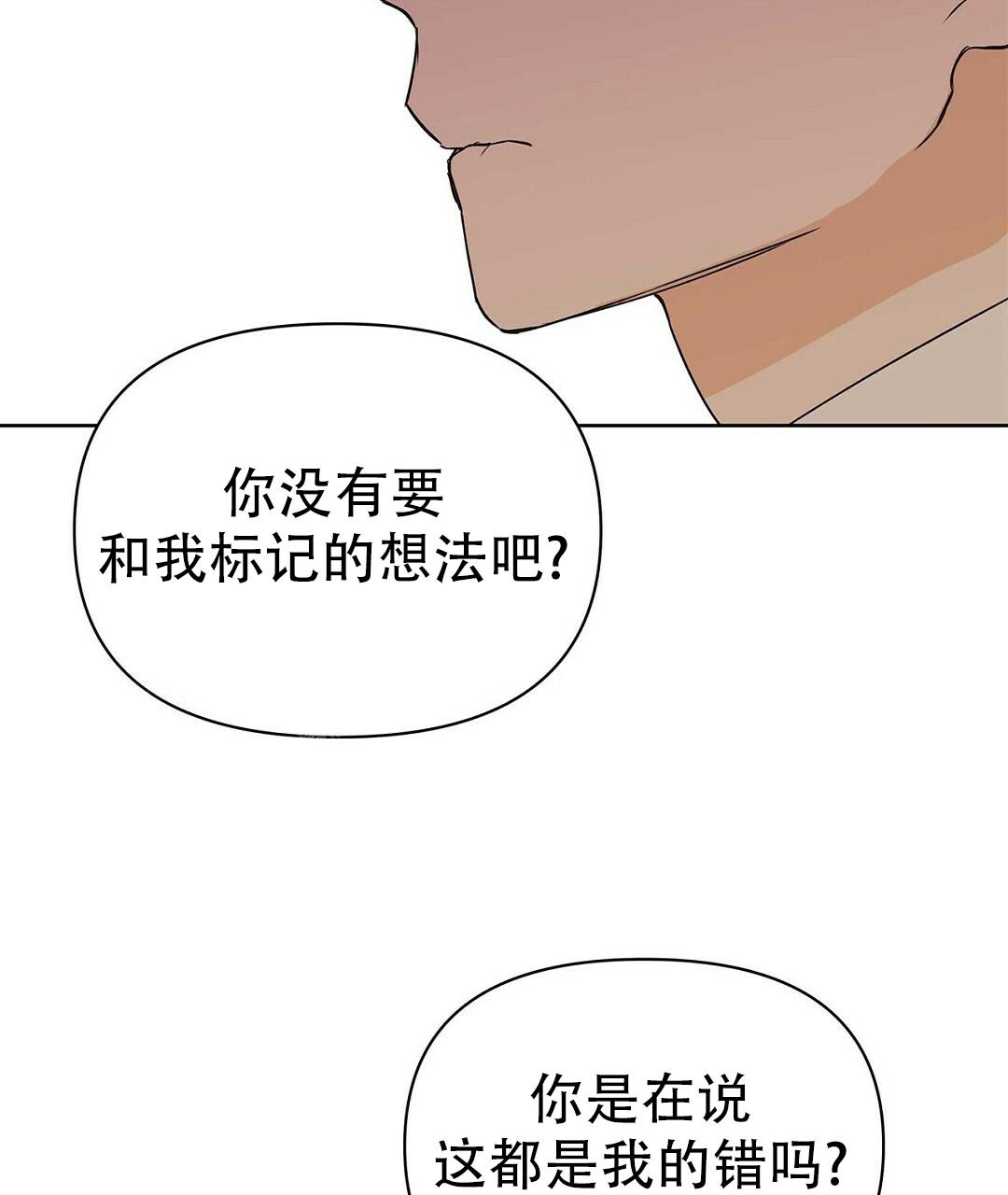 《 B级向导》漫画最新章节第111话免费下拉式在线观看章节第【12】张图片