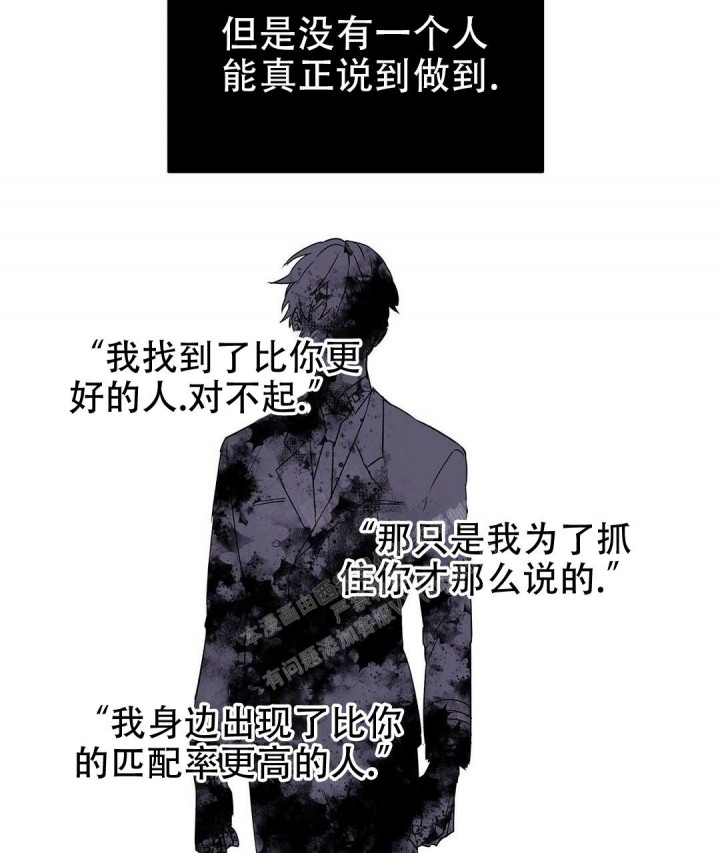 《 B级向导》漫画最新章节第63话免费下拉式在线观看章节第【9】张图片