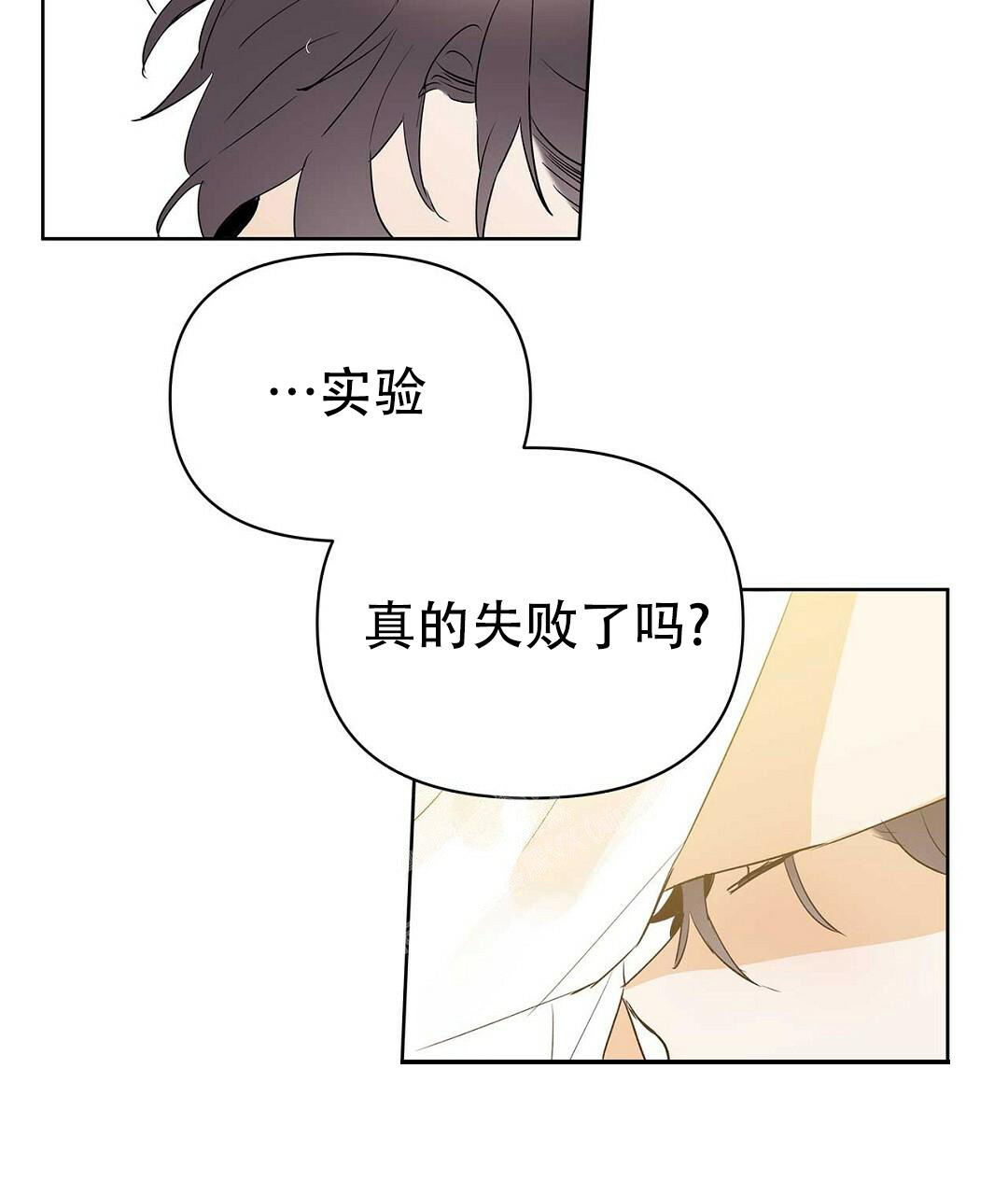 《 B级向导》漫画最新章节第102话免费下拉式在线观看章节第【14】张图片