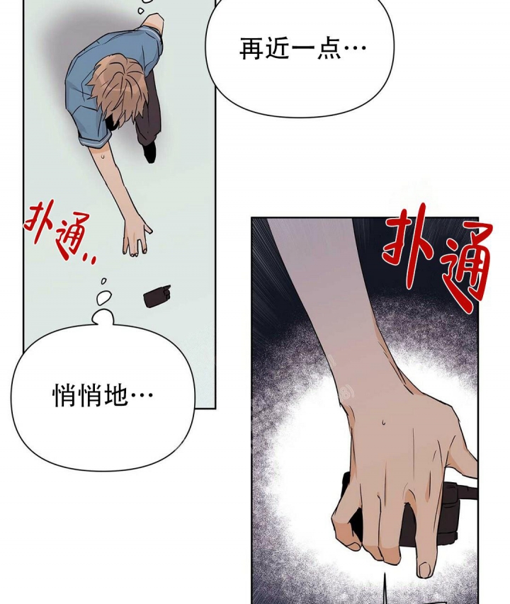 《 B级向导》漫画最新章节第51话免费下拉式在线观看章节第【44】张图片