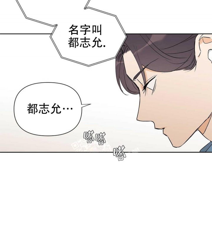 《 B级向导》漫画最新章节第58话免费下拉式在线观看章节第【53】张图片