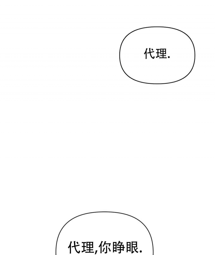 《 B级向导》漫画最新章节第81话免费下拉式在线观看章节第【51】张图片