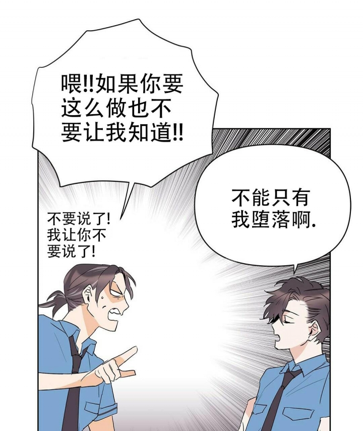 《 B级向导》漫画最新章节第67话免费下拉式在线观看章节第【61】张图片