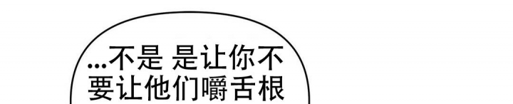 《 B级向导》漫画最新章节第35话免费下拉式在线观看章节第【28】张图片