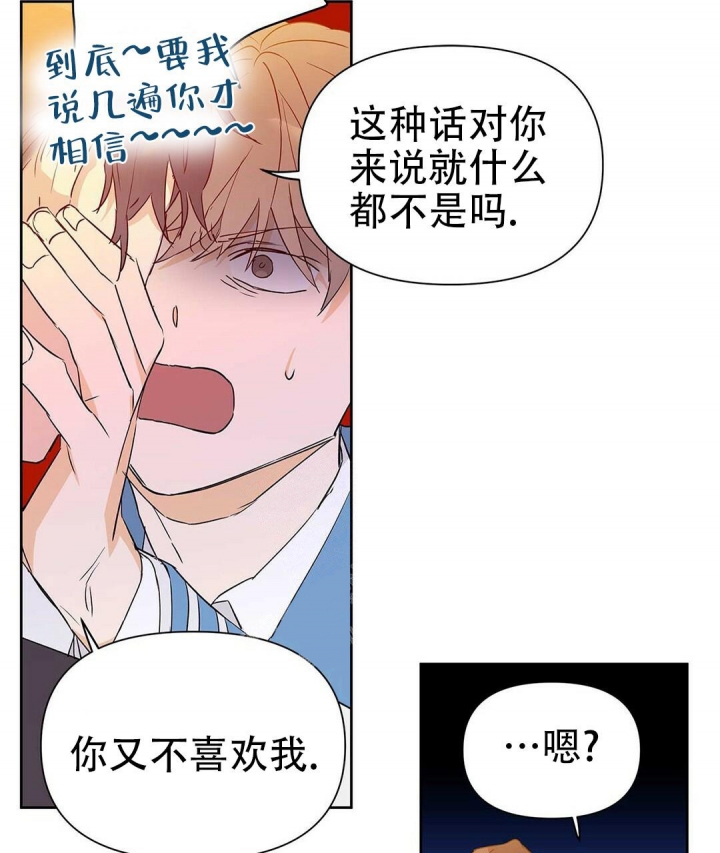 《 B级向导》漫画最新章节第45话免费下拉式在线观看章节第【56】张图片