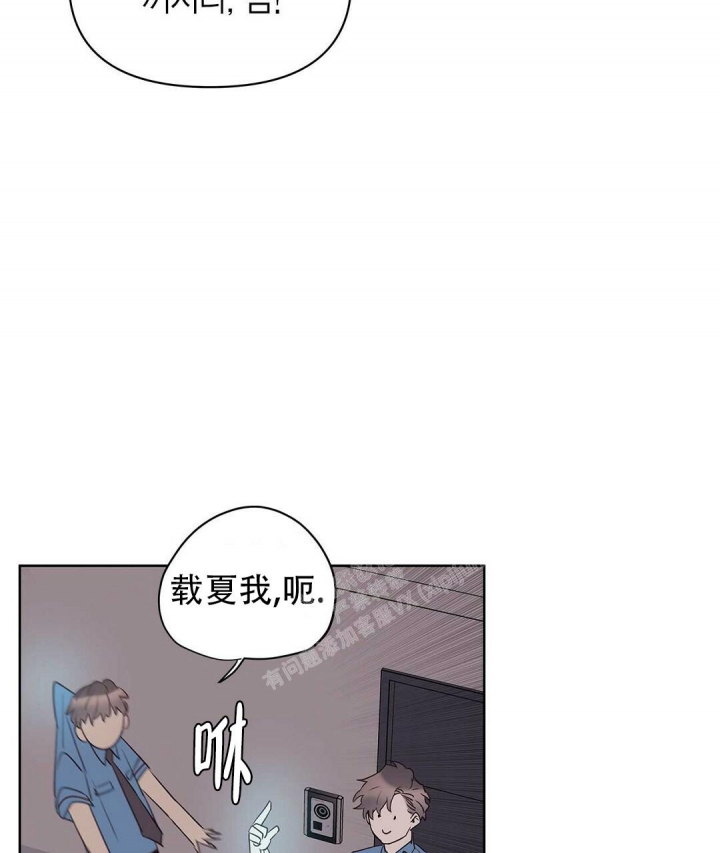 《 B级向导》漫画最新章节第83话免费下拉式在线观看章节第【28】张图片