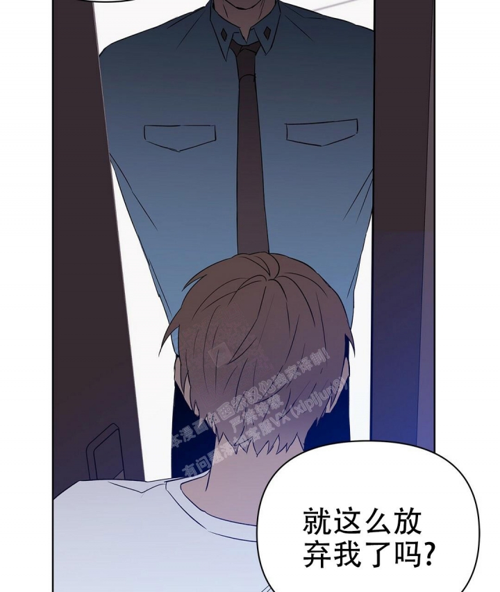 《 B级向导》漫画最新章节第65话免费下拉式在线观看章节第【49】张图片