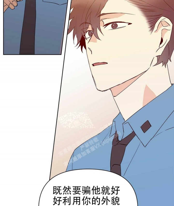 《 B级向导》漫画最新章节第67话免费下拉式在线观看章节第【75】张图片