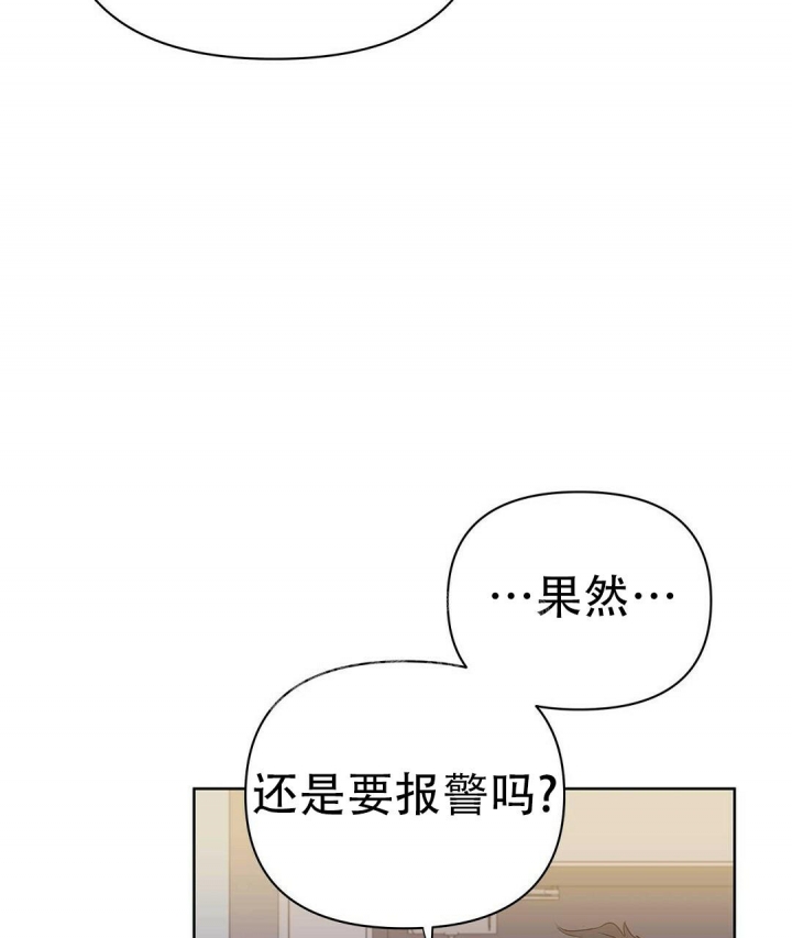 《 B级向导》漫画最新章节第83话免费下拉式在线观看章节第【44】张图片