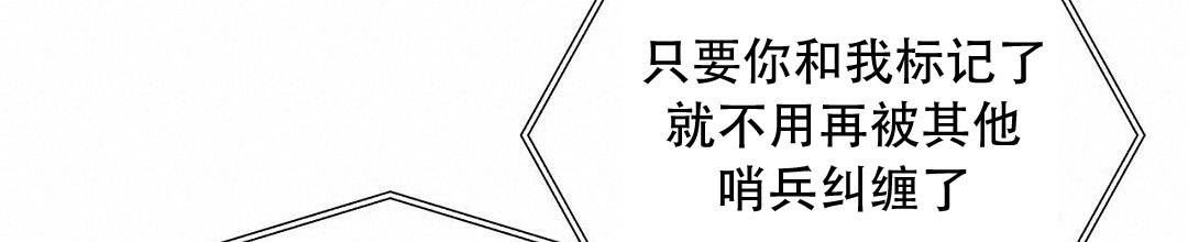 《 B级向导》漫画最新章节第98话免费下拉式在线观看章节第【59】张图片