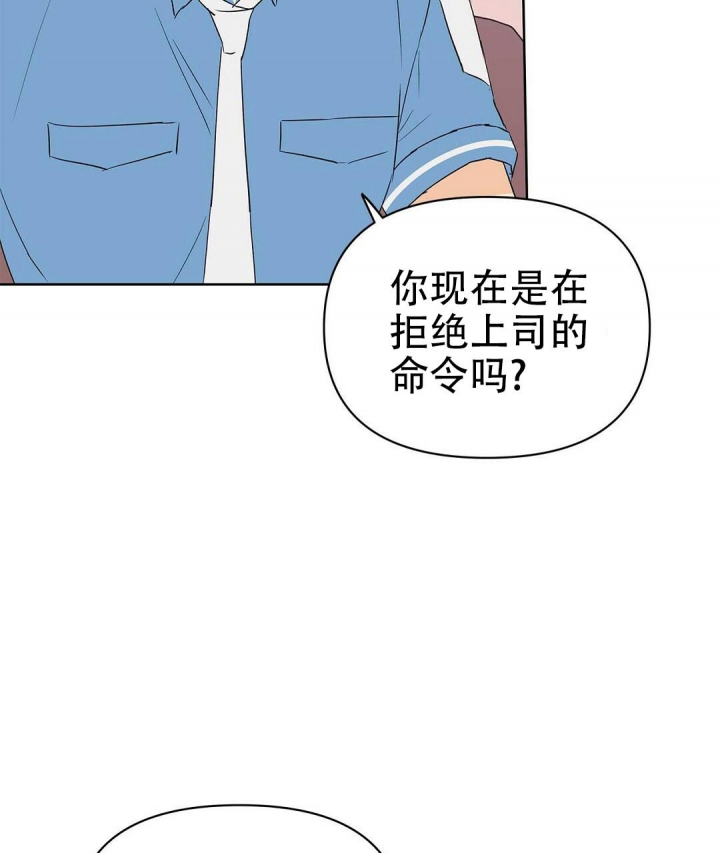 《 B级向导》漫画最新章节第76话免费下拉式在线观看章节第【31】张图片