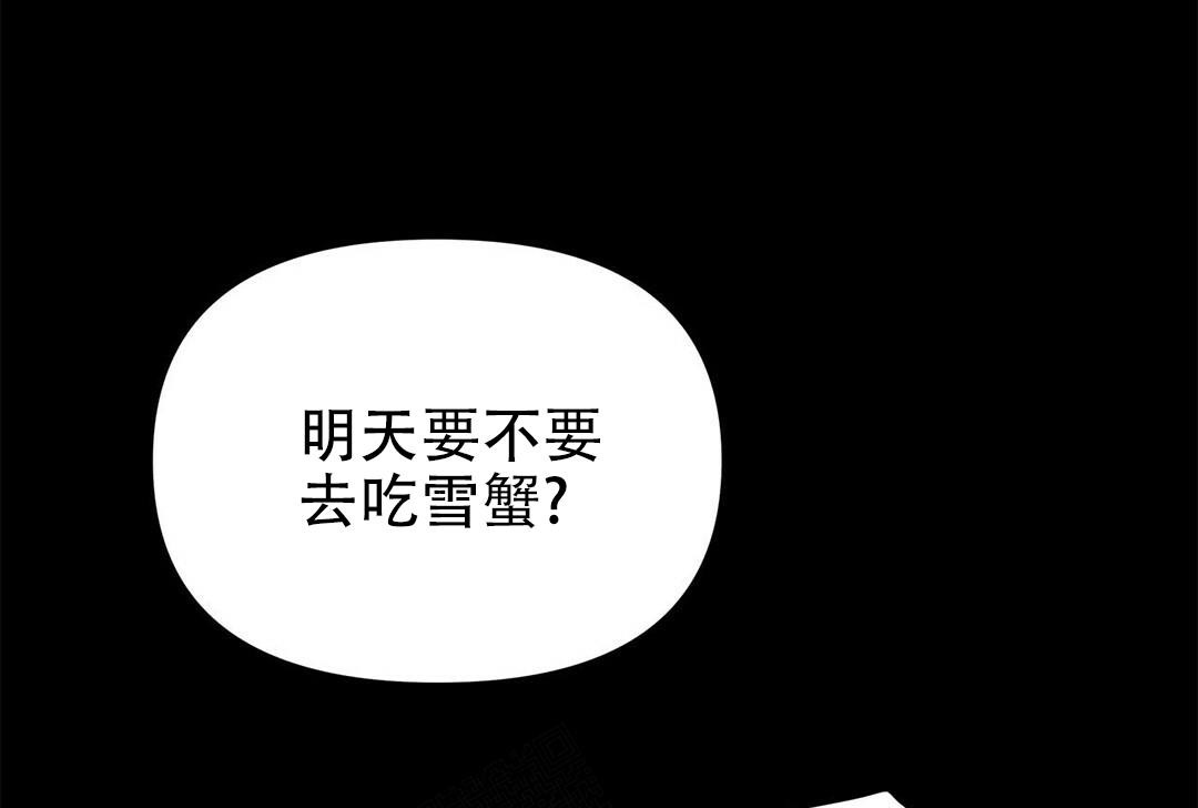 《 B级向导》漫画最新章节第91话免费下拉式在线观看章节第【64】张图片