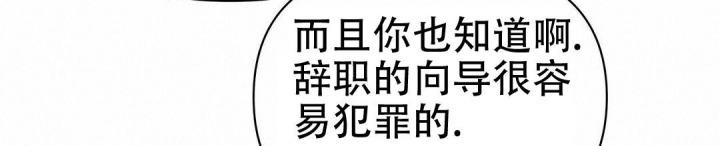 《 B级向导》漫画最新章节第68话免费下拉式在线观看章节第【36】张图片