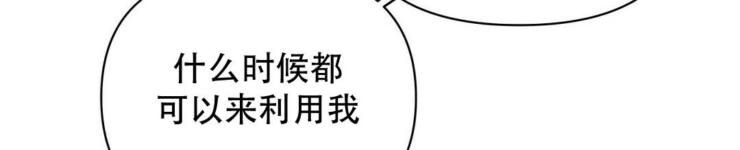 《 B级向导》漫画最新章节第101话免费下拉式在线观看章节第【52】张图片