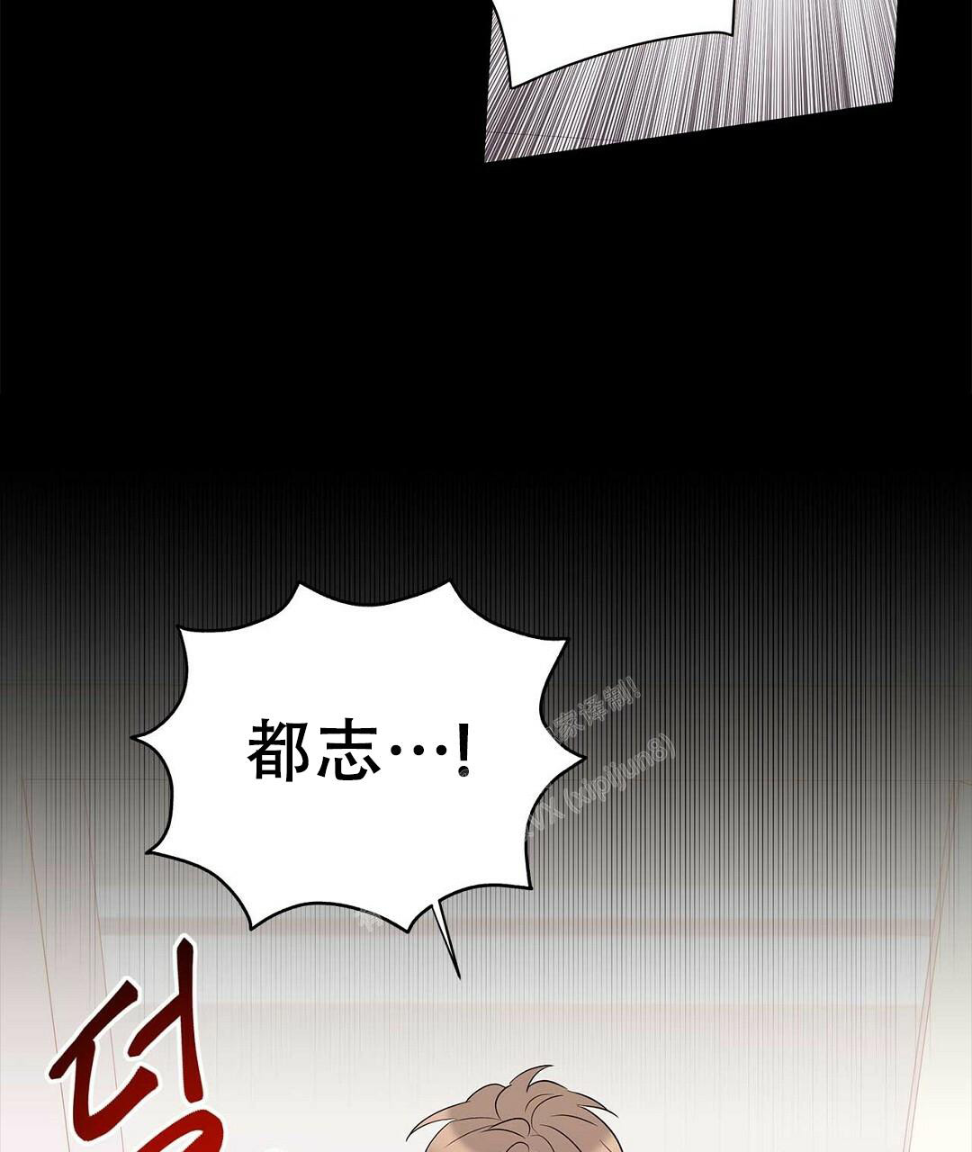 《 B级向导》漫画最新章节第95话免费下拉式在线观看章节第【4】张图片